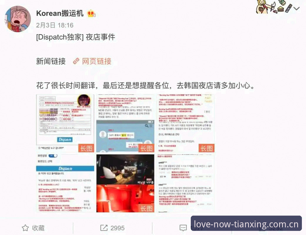 和安装失败死磕三个月后，我摸透了天行体育平台的那些脾气